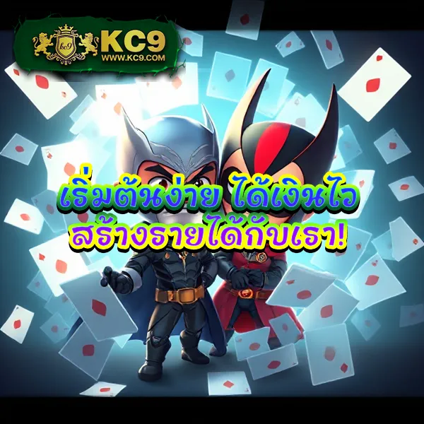 356kub ศูนย์รวมเกมพนันออนไลน์ มั่นคง ปลอดภัย