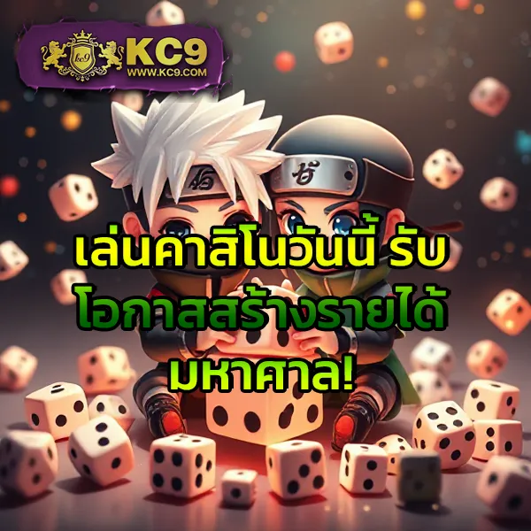 356-สล็อต เกมสล็อตออนไลน์ยอดนิยม โบนัสแตกหนัก