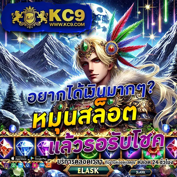 1234Superslot เว็บตรง เล่นง่าย โปรโมชั่นเยอะ