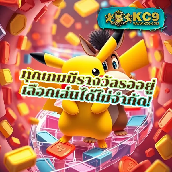 B-Game888 - เว็บสล็อตออนไลน์ครบวงจร โบนัสแตกง่าย