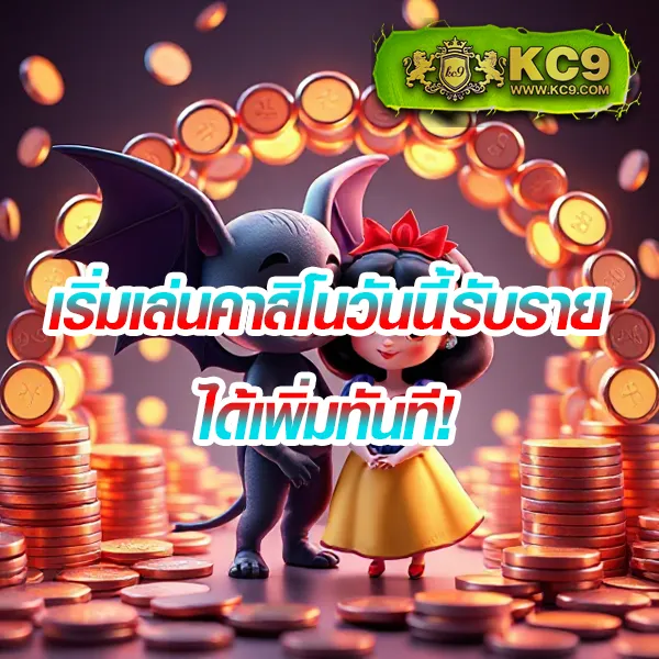 Bigwin99 – เกมสล็อตออนไลน์และคาสิโนที่ได้รับความนิยมสูงสุด