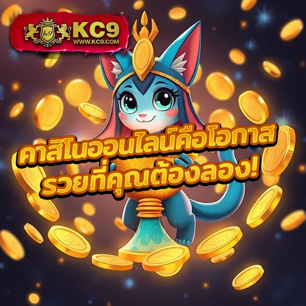 EzyBet789 – ลุ้นรางวัลใหญ่ในเกมสล็อตออนไลน์ที่ดีที่สุด