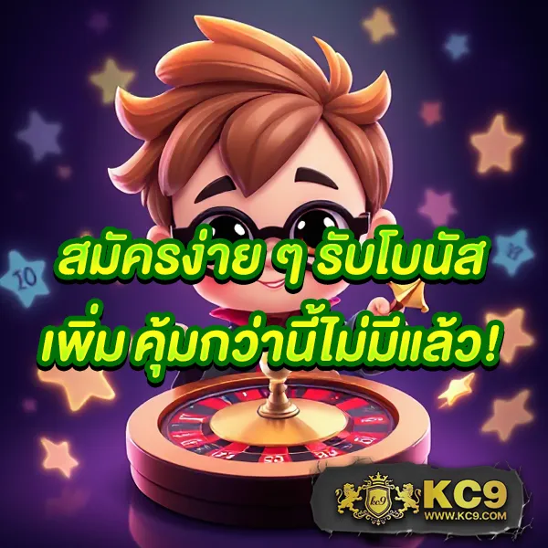 B2YClub.com - เข้าสู่ระบบเว็บสล็อตออนไลน์และคาสิโน