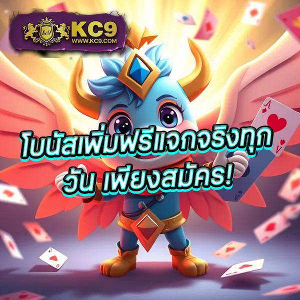 Bet365 - เว็บสล็อตมาแรง โบนัสจัดเต็มทุกเกม