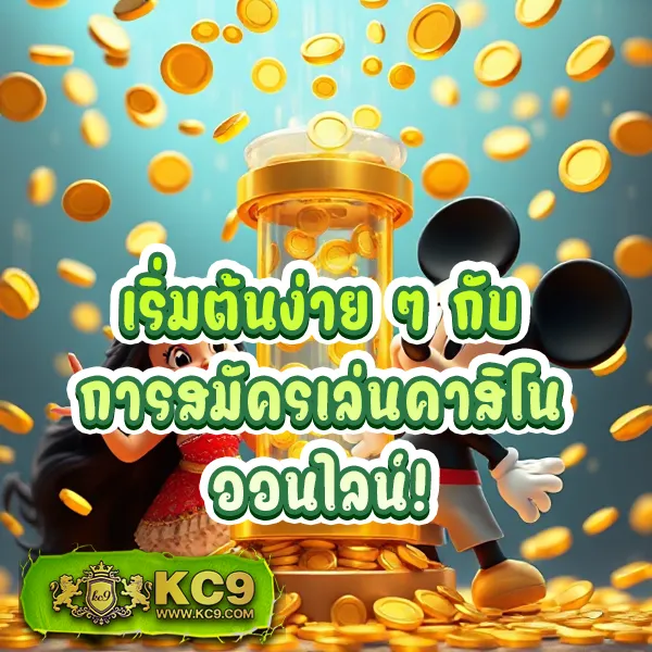 Bigbet44: เกมสล็อตออนไลน์และคาสิโนที่คุณไม่ควรพลาด