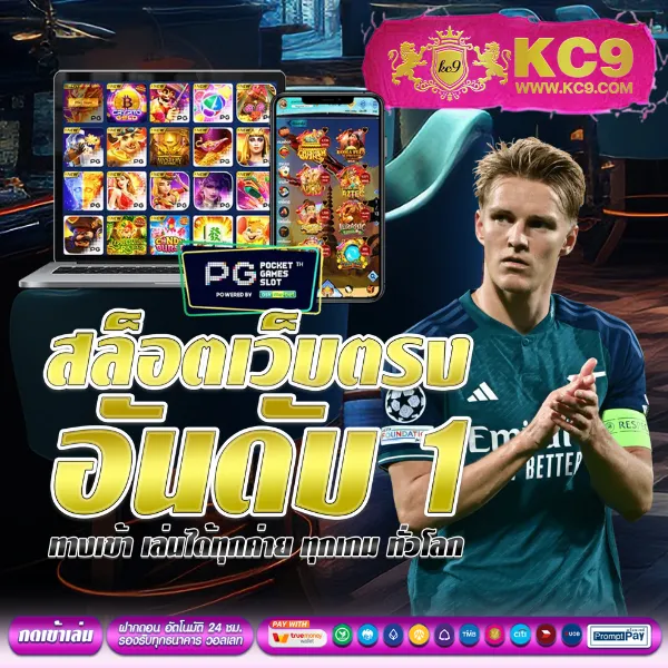 AllSlotPG - แพลตฟอร์มเกมสล็อต PG อันดับ 1