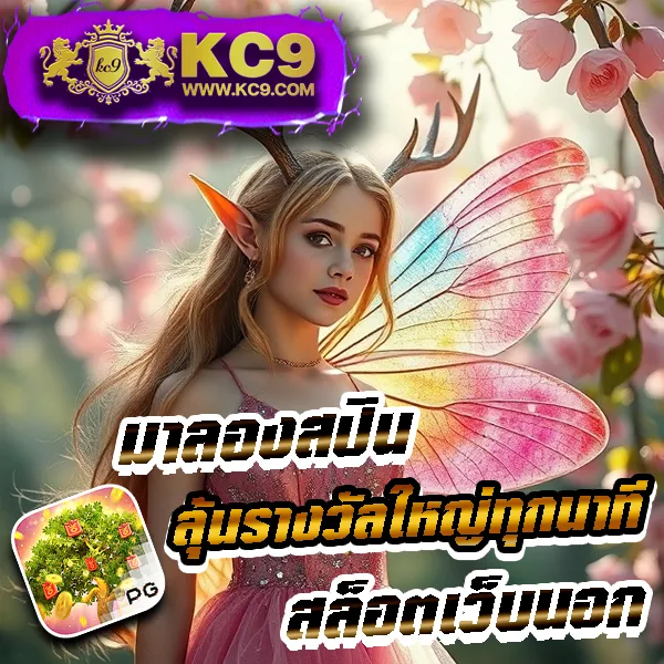 Bigbet44: แพลตฟอร์มเกมสล็อตออนไลน์และคาสิโนที่ดีที่สุด