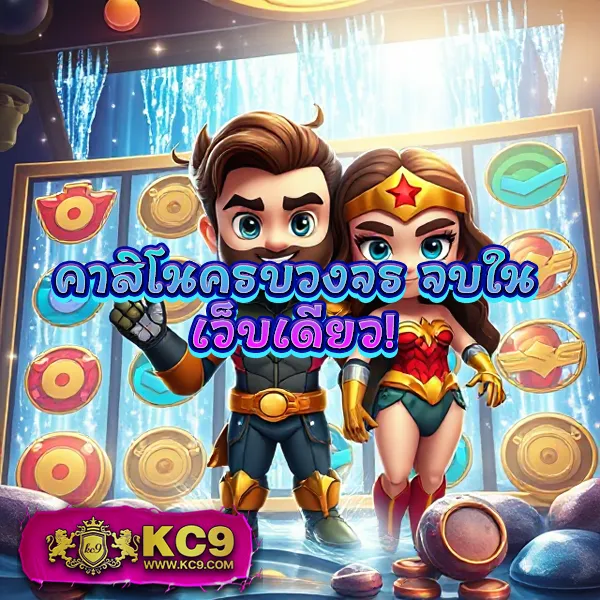 Betflik Mega - สุดยอดเว็บเกมสล็อตและคาสิโนออนไลน์