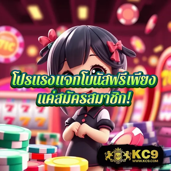 Betflik918 - เว็บตรงสล็อตและคาสิโนออนไลน์ครบวงจร