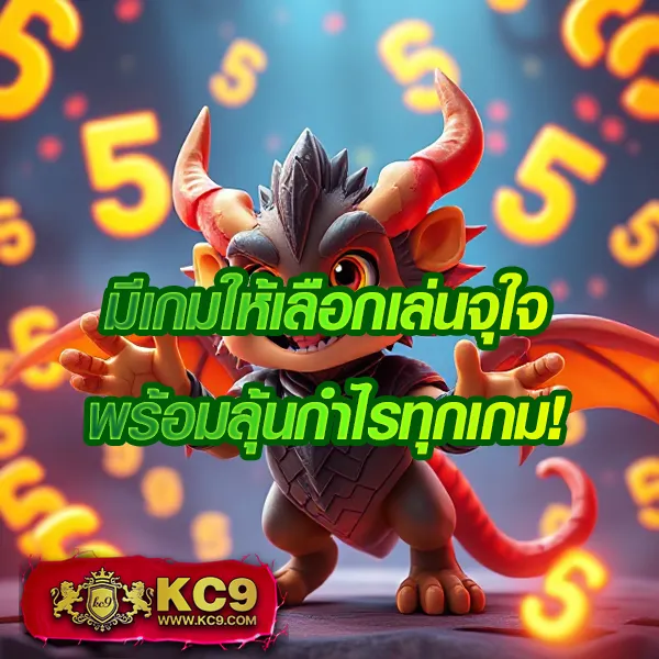 Imibig: แพลตฟอร์มคาสิโนออนไลน์ที่เชื่อถือได้