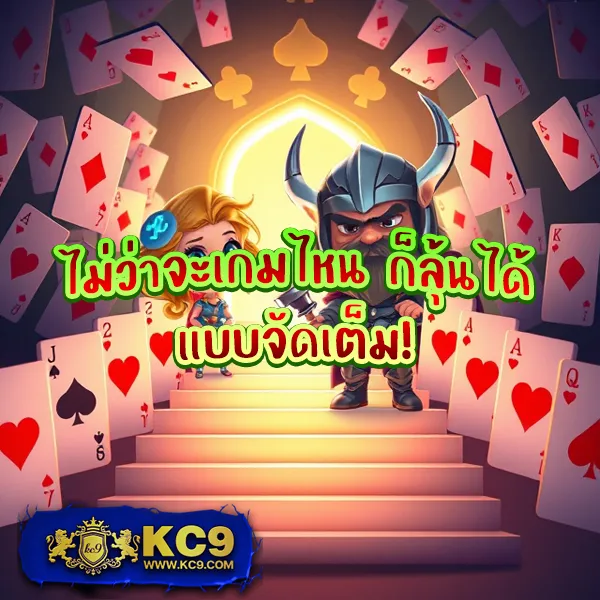 JaoSlotPG: สุดยอดเกมสล็อตออนไลน์จาก PG