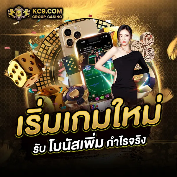 Betflik Joker - เครดิตฟรี 50 ทันที