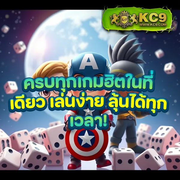 BG-Game-777: แพลตฟอร์มเกมสล็อตออนไลน์และคาสิโนที่ดีที่สุด