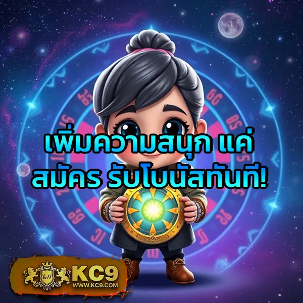 KingMouse999: เกมสล็อตและคาสิโนออนไลน์ โบนัสแตกง่าย