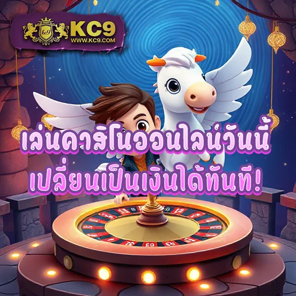 Fan88 – เกมสล็อตออนไลน์ที่ให้รางวัลใหญ่