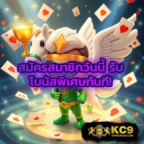 Bioone99 – เกมสล็อตออนไลน์และคาสิโนที่ได้รับความนิยมสูงสุด