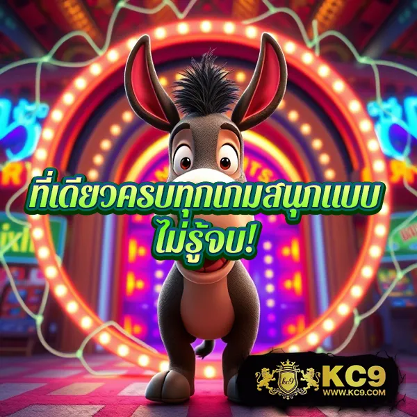 168 Slot เว็บตรง รวมเกมสล็อตทุกค่าย