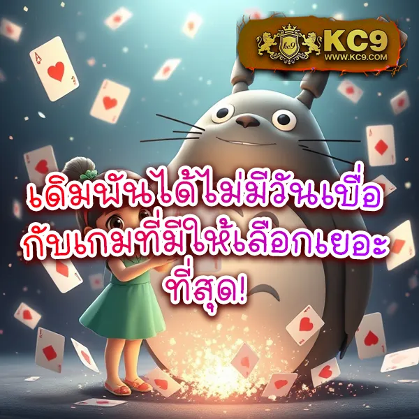 "G2GBet VIP: แพลตฟอร์มเกมออนไลน์สำหรับผู้เล่นระดับพรีเมียม"