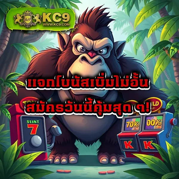 5 รับ 100 วอเลท ล่าสุด - โบนัสพิเศษสำหรับสมาชิกใหม่