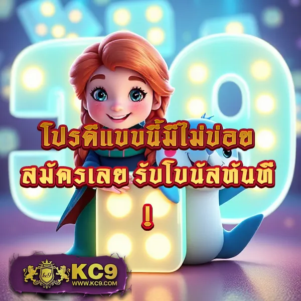 KTV1Bet Slot: ศูนย์รวมเกมสล็อต โบนัสจัดเต็ม