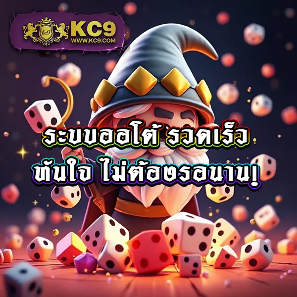 "555สล็อต - เว็บตรงสล็อต เล่นง่าย ถอนไว โบนัสเพียบ"