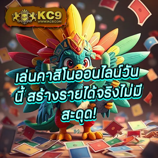 Betflik เครดิตฟรี 50 - ยืนยันเบอร์รับเครดิตฟรี เล่นได้ทันที