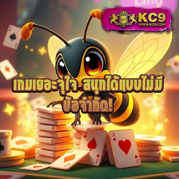 KO888 สล็อต: แหล่งรวมเกมสล็อตออนไลน์ครบวงจร