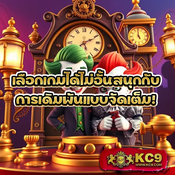 Fox888 ติดต่อเจ้าหน้าที่ตามคำแนะนำใน Pantip