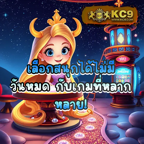 K9Win Wallet: เดิมพันคาสิโนออนไลน์ด้วยระบบกระเป๋าเงิน