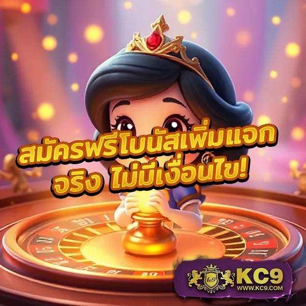 Bigwin: เกมสล็อตออนไลน์และคาสิโนที่คุณไม่ควรพลาด