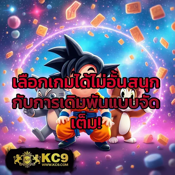 DK7.com เครดิตฟรี 108 บาท | รับเครดิตฟรีทันทีเมื่อสมัครสมาชิก