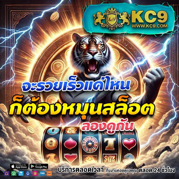 Goldenslot: แหล่งรวมเกมสล็อตและคาสิโนออนไลน์ครบวงจร