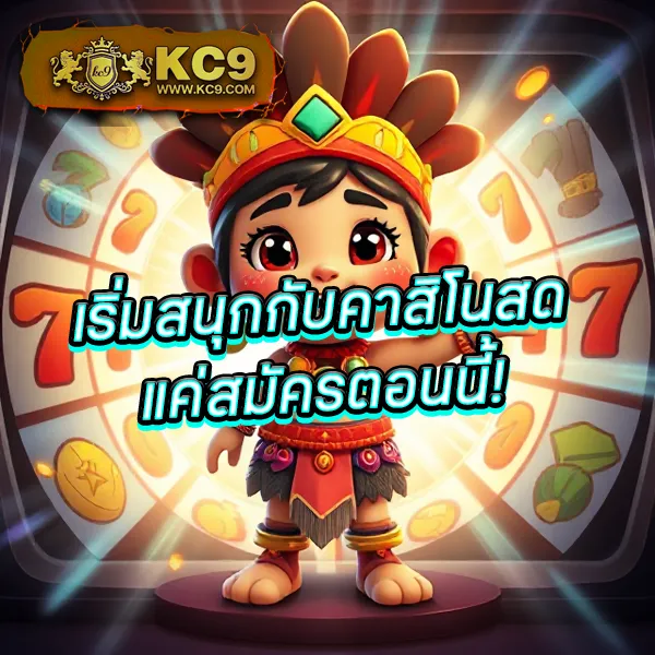 Betflik84 | แพลตฟอร์มเกมสล็อตและคาสิโนที่ดีที่สุด