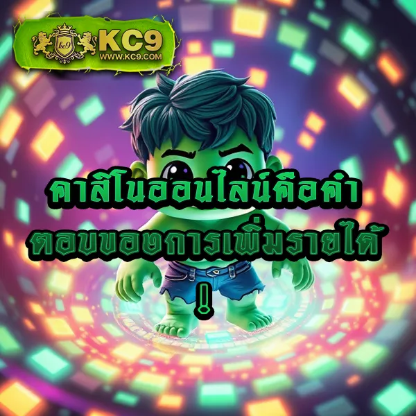 B-Game 666 - แพลตฟอร์มเกมสล็อตยอดนิยม แจ็คพอตแตกบ่อย