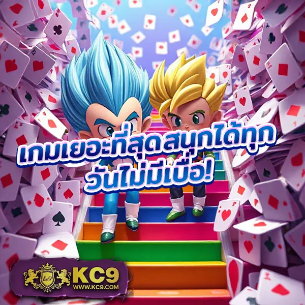 AMBBet Evo - เข้าสู่ระบบเว็บสล็อตออนไลน์และคาสิโน