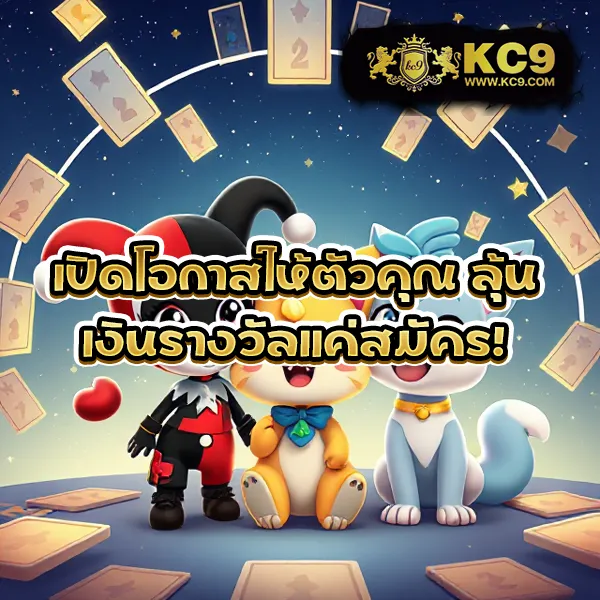 "G2GGrand: สนุกกับการเดิมพันและลุ้นรางวัลใหญ่"