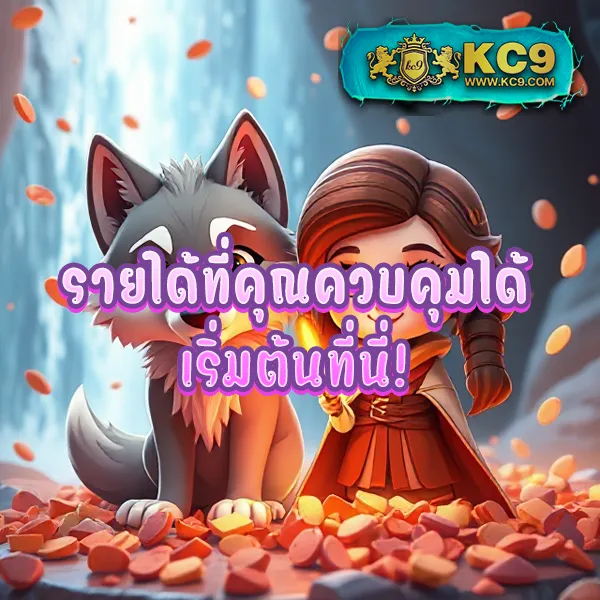 Lava168 เว็บเดิมพันออนไลน์ จ่ายจริง โบนัสใหญ่