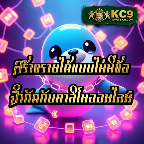 Cat888 เข้าสู่ระบบ | เริ่มความสนุกได้ในไม่กี่วินาที