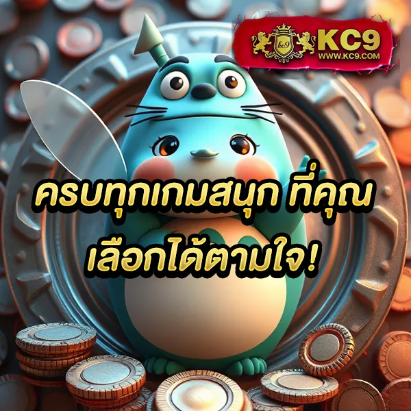 KO888 ฝาก 1 รับ 50: ข้อเสนอพิเศษสำหรับคนรักเกมสล็อต