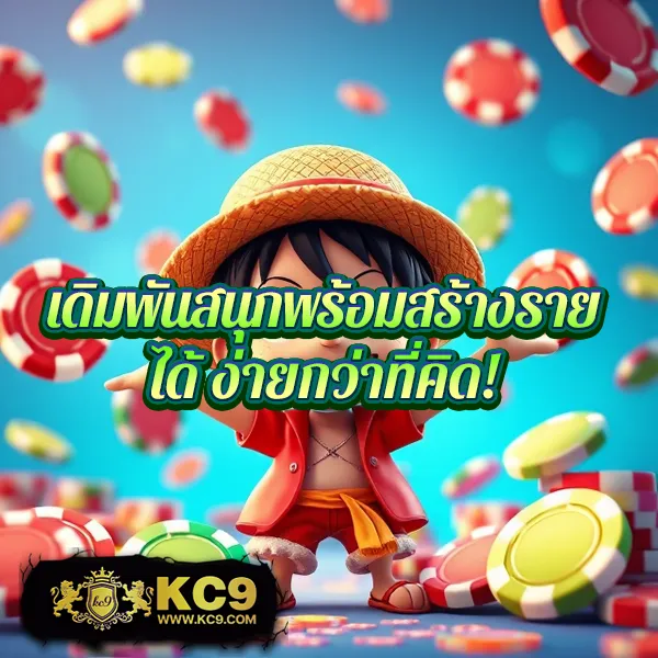 DK7 สล็อต | เกมสล็อตที่ให้คุณชนะรางวัลใหญ่