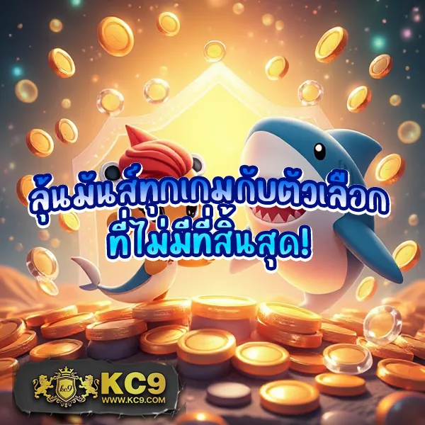 Betflik Fan - เว็บสล็อตมาแรง โบนัสจัดเต็มทุกเกม