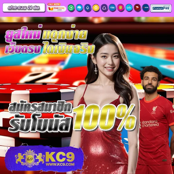 Big-666 สล็อต – เกมสล็อตออนไลน์ที่ได้รับความนิยมสูงสุด