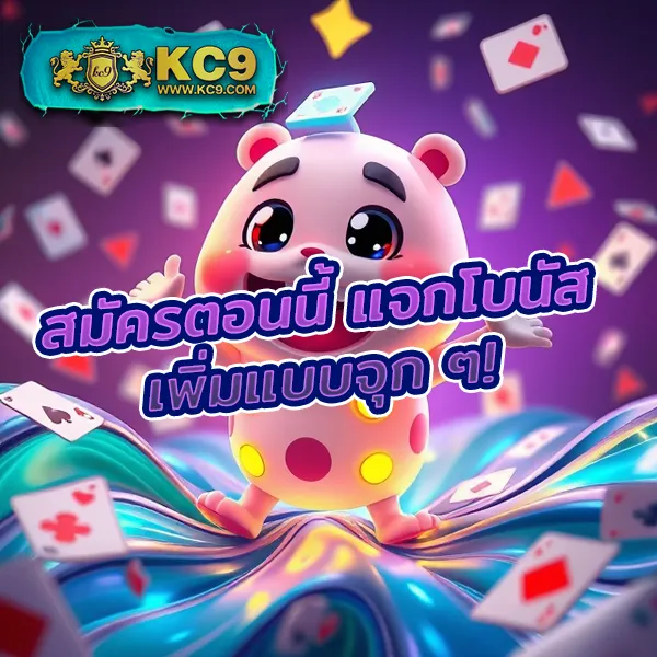 Lava Slot เครดิตฟรี สมัครง่าย รับทันที