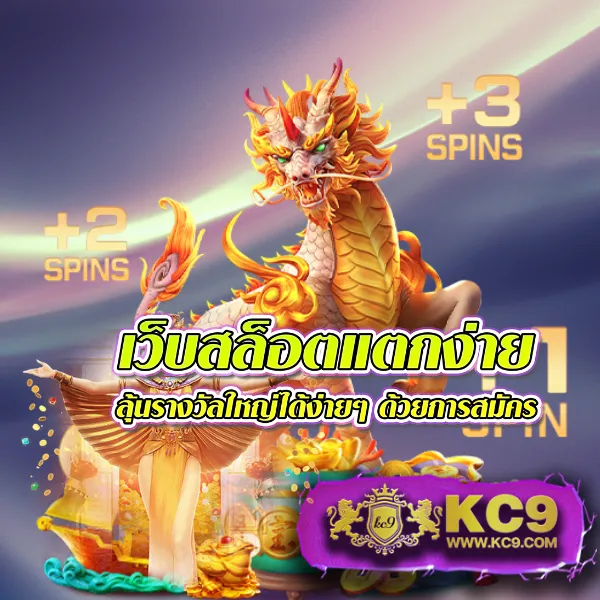 Cat888 หวย 4 ตัว | แทงง่าย จ่ายหนัก อัตราสูง