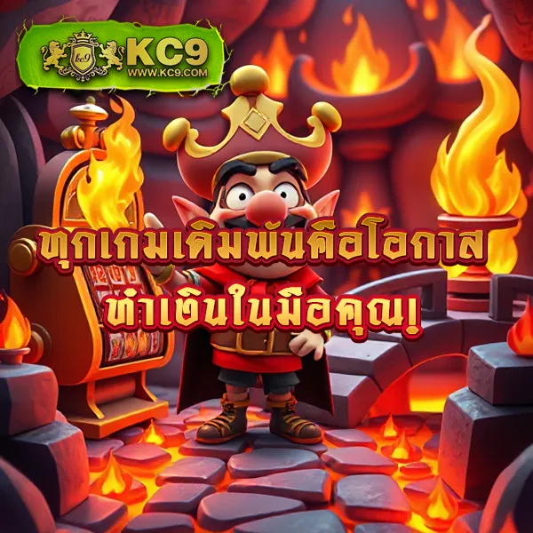 Betflik All Star - เว็บสล็อตมาแรง โบนัสจัดเต็มทุกเกม