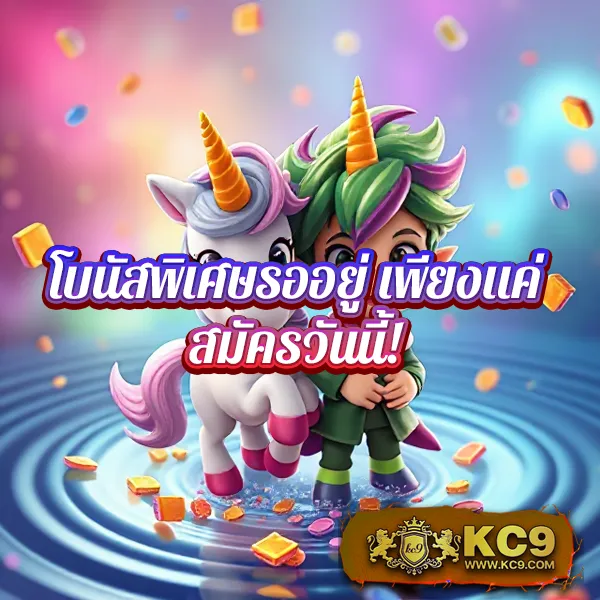 Betflik IO - เว็บสล็อตมาแรง โบนัสจัดเต็มทุกเกม