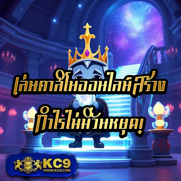 EDM99Win – ลุ้นรางวัลใหญ่ในเกมสล็อตออนไลน์ที่สนุกที่สุด