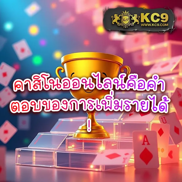 DK7 Slot | เล่นเกมสล็อตออนไลน์และรับรางวัลใหญ่