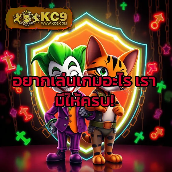 Bwin สล็อต - เว็บสล็อตแตกง่าย โบนัสจัดเต็ม