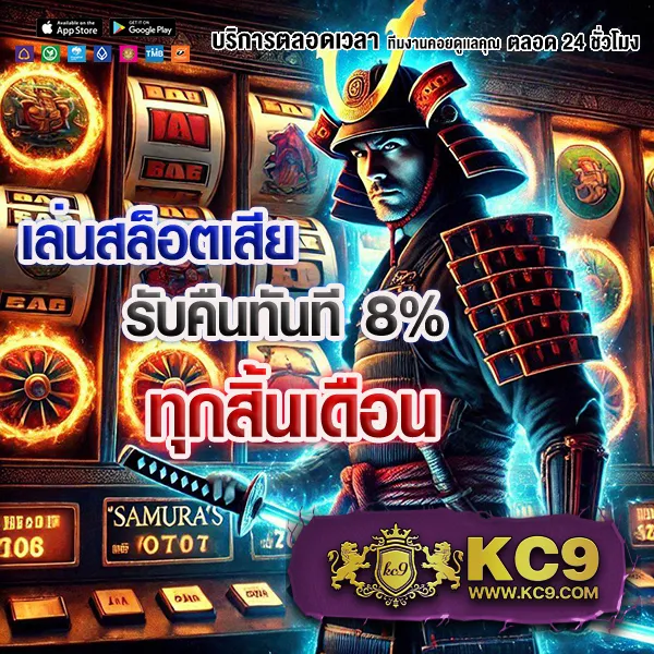 FAFA666 – เกมคาสิโนออนไลน์ที่เต็มไปด้วยโบนัสและรางวัลสูง